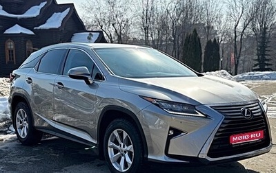 Lexus RX IV рестайлинг, 2017 год, 4 600 000 рублей, 1 фотография