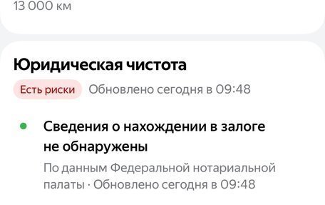 Mazda 6, 2006 год, 300 000 рублей, 5 фотография