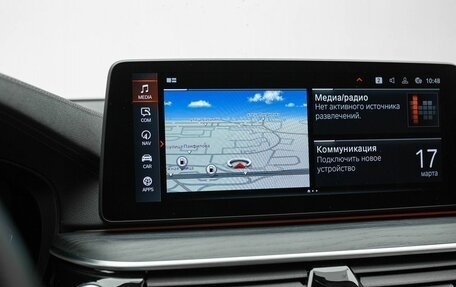 BMW 6 серия, 2021 год, 5 195 000 рублей, 18 фотография