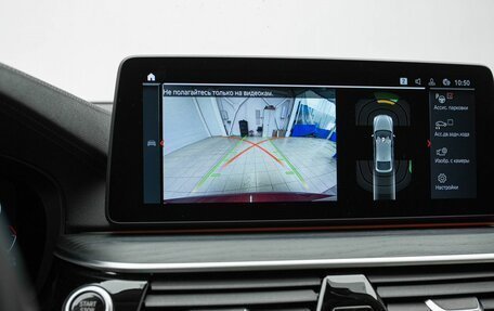 BMW 6 серия, 2021 год, 5 195 000 рублей, 24 фотография