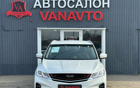 Geely Coolray I, 2022 год, 1 890 000 рублей, 2 фотография