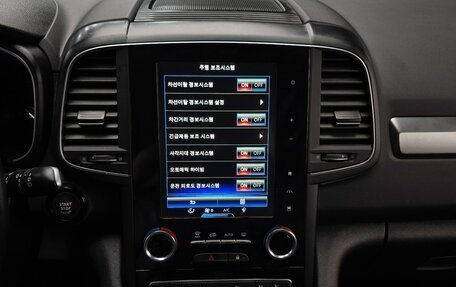 Renault Samsung QM6, 2022 год, 2 130 000 рублей, 14 фотография