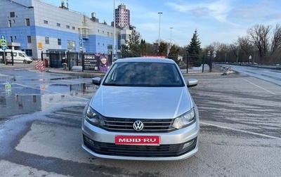 Volkswagen Polo VI (EU Market), 2015 год, 425 000 рублей, 1 фотография