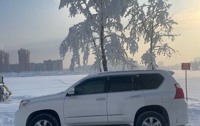 Lexus GX II, 2011 год, 4 200 000 рублей, 1 фотография