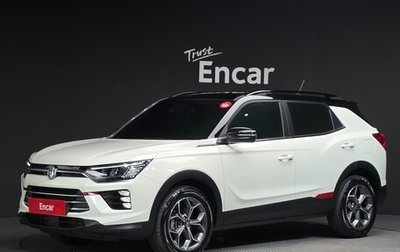 SsangYong Korando, 2021 год, 2 250 000 рублей, 1 фотография