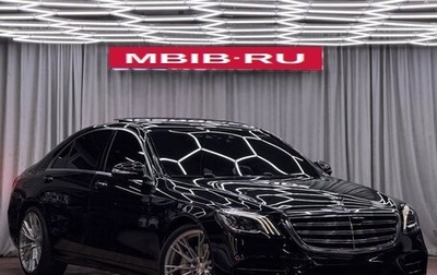 Mercedes-Benz S-Класс, 2019 год, 5 499 990 рублей, 1 фотография