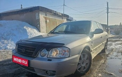 KIA Magentis I, 2005 год, 198 000 рублей, 1 фотография