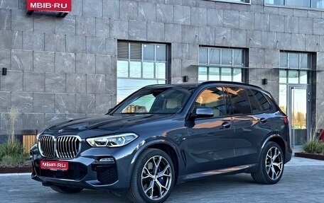 BMW X5, 2020 год, 7 400 000 рублей, 1 фотография