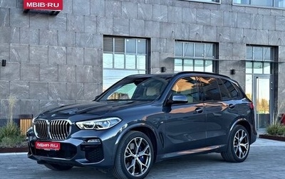 BMW X5, 2020 год, 7 400 000 рублей, 1 фотография