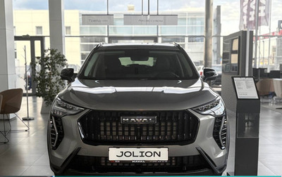 Haval Jolion, 2026 год, 2 649 000 рублей, 1 фотография