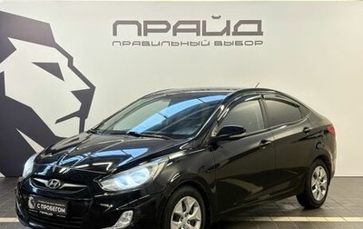 Hyundai Solaris II рестайлинг, 2014 год, 1 029 900 рублей, 1 фотография
