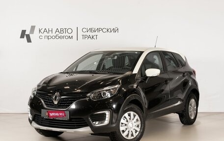 Renault Kaptur I рестайлинг, 2018 год, 1 238 000 рублей, 1 фотография