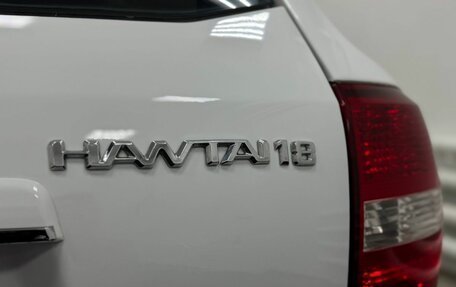 Hawtai Boliger, 2015 год, 849 000 рублей, 8 фотография