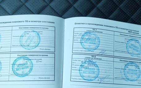 KIA Sportage III, 2012 год, 1 700 000 рублей, 19 фотография