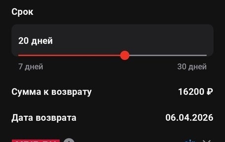 Mazda MPV I, 1998 год, 450 000 рублей, 11 фотография