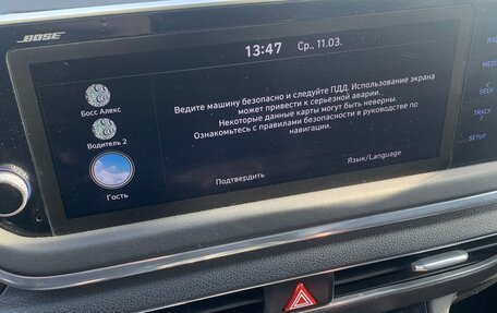 Hyundai Sonata VIII, 2020 год, 2 440 000 рублей, 5 фотография