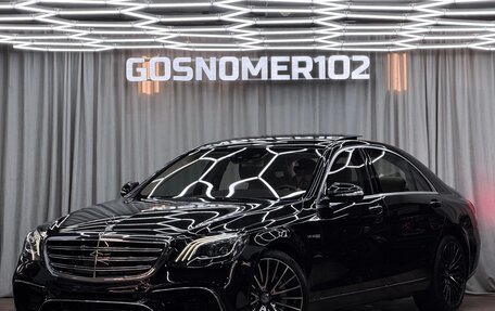 Mercedes-Benz S-Класс, 2017 год, 4 999 990 рублей, 2 фотография