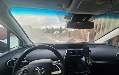 Toyota Prius IV XW50, 2018 год, 2 150 000 рублей, 1 фотография