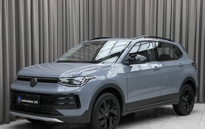 Volkswagen Tharu, 2025 год, 3 120 000 рублей, 1 фотография