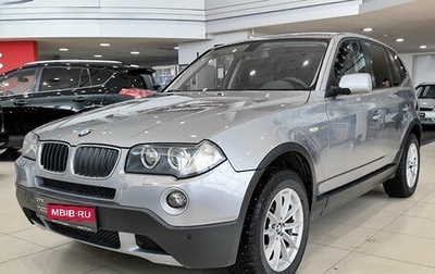 BMW X3, 2008 год, 955 000 рублей, 1 фотография