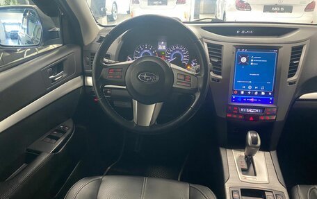 Subaru Outback IV рестайлинг, 2010 год, 996 000 рублей, 21 фотография