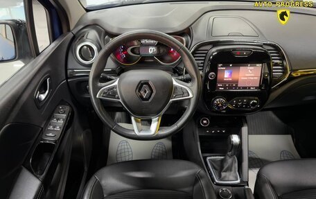 Renault Kaptur I рестайлинг, 2021 год, 1 830 000 рублей, 13 фотография