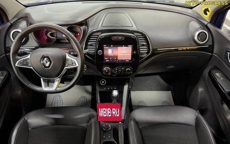 Renault Kaptur I рестайлинг, 2021 год, 1 830 000 рублей, 12 фотография