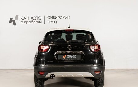 Renault Kaptur I рестайлинг, 2018 год, 1 238 000 рублей, 4 фотография