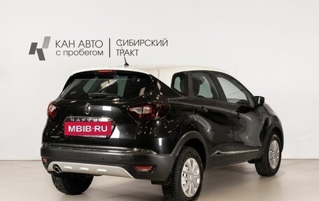 Renault Kaptur I рестайлинг, 2018 год, 1 238 000 рублей, 3 фотография