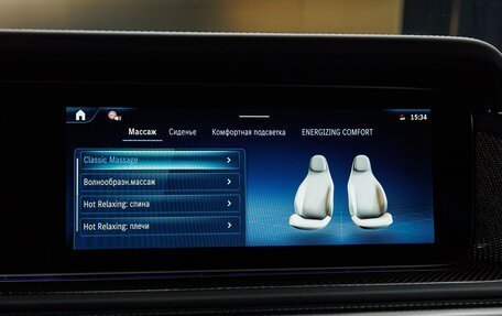 Mercedes-Benz G-Класс W463 рестайлинг _iii, 2026 год, 26 930 000 рублей, 19 фотография