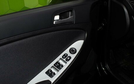 Hyundai Solaris II рестайлинг, 2016 год, 1 050 000 рублей, 21 фотография