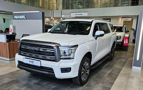 Haval H5, 2026 год, 4 157 010 рублей, 5 фотография
