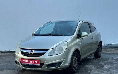 Opel Corsa D, 2008 год, 380 000 рублей, 1 фотография
