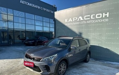 KIA Rio IV, 2022 год, 1 800 000 рублей, 1 фотография