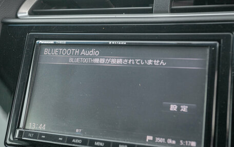 Honda Shuttle II, 2017 год, 1 275 000 рублей, 10 фотография