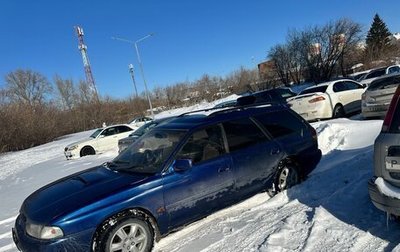 Subaru Legacy VII, 1998 год, 190 000 рублей, 1 фотография