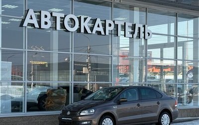 Volkswagen Polo VI (EU Market), 2018 год, 1 250 000 рублей, 1 фотография