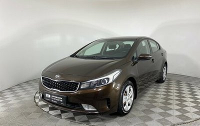 KIA Cerato III, 2019 год, 1 349 000 рублей, 1 фотография