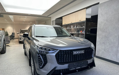 Haval Jolion, 2026 год, 2 899 000 рублей, 1 фотография