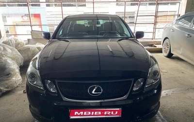 Lexus GS III рестайлинг, 2006 год, 1 760 000 рублей, 1 фотография