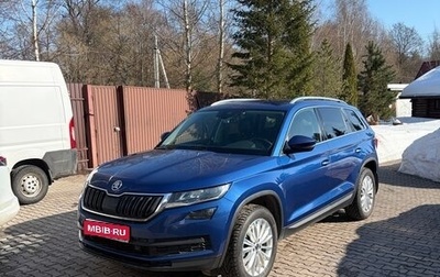 Skoda Kodiaq I, 2021 год, 3 450 000 рублей, 1 фотография