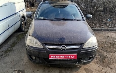 Opel Corsa C рестайлинг, 2005 год, 100 000 рублей, 1 фотография