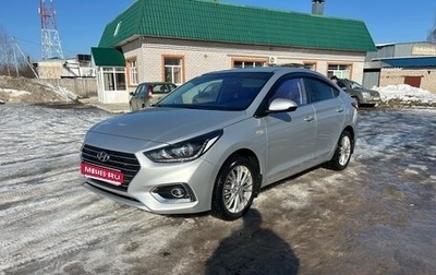 Hyundai Solaris II рестайлинг, 2019 год, 1 650 000 рублей, 1 фотография