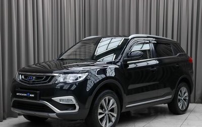Geely Atlas I, 2019 год, 1 970 000 рублей, 1 фотография