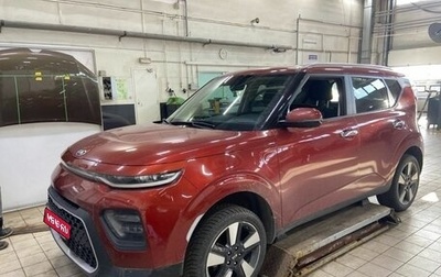 KIA Soul III, 2019 год, 1 950 000 рублей, 1 фотография