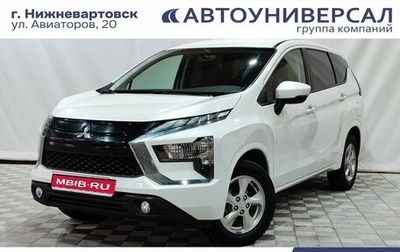 Mitsubishi Xpander, 2023 год, 2 650 000 рублей, 1 фотография
