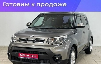 KIA Soul II рестайлинг, 2017 год, 1 450 000 рублей, 1 фотография