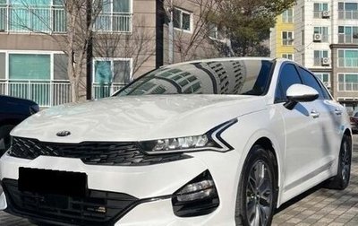 KIA K5, 2020 год, 2 300 000 рублей, 1 фотография