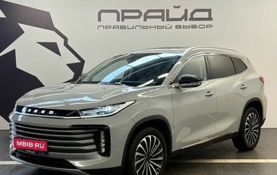 CheryExeed TXL, 2023 год, 2 799 900 рублей, 1 фотография