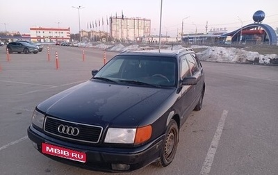 Audi 100, 1992 год, 300 000 рублей, 1 фотография